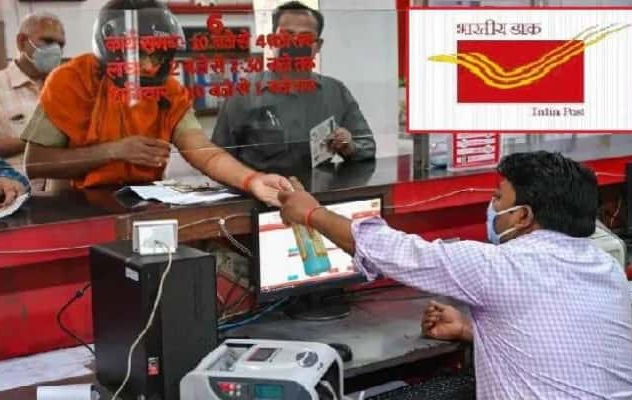 Unlocking Monthly Income with Post Office MIS 2025: Earn Rs. 9,250 with Smart Savings...